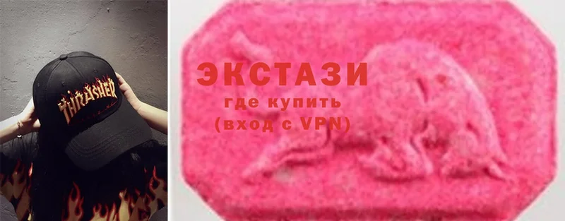 Ecstasy 99%  Звенигово 